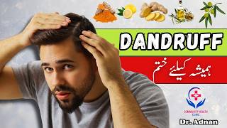 Dandruff Solution at Home  Balon Mein Khushki ka Ilaj  Dandruff Treatment at Home [upl. by Friederike]