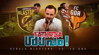 വിജയ യാത്ര തുടർന്ന് ഗോവ Kerala blasters vs Fc goaDonix clashKbfcPost match talk [upl. by Ayotan]