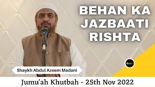 Jumuah Khutbah  Behan Ka Jazbati Rishta by Shaykh Abdul Azeem Madani [upl. by Teddi]