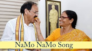 NaMo NaMo Song  Venkaiah Naidu  Former Minister of Urban Development of India [upl. by Nawud380]