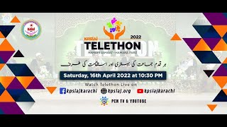 KPSIAJ Telethon 2022  Annual Fundraiser [upl. by Ahtekal]