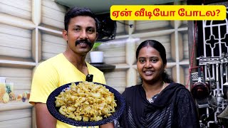 இதனால தான் வீடியோ போடல  Pasta செய்யலாம் வாங்க  Egg Pasta Recipe [upl. by Willdon200]