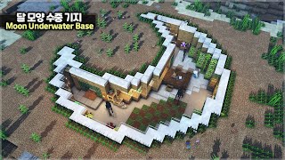 ⛏️ Minecraft Tutorial  🌙 How to build a Moon Shaped Underwater Base 🌊 [upl. by Orat]