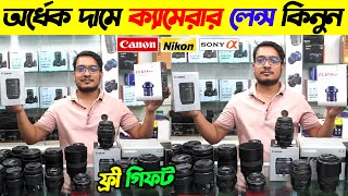 DSLR Camera Lens Price In Bangladesh 🔥 DSLR Camera Lens Price In BD 2024 😱 Used DSLR Camera Lens [upl. by Irafat]