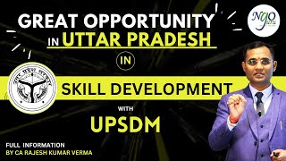 Great Opportunity in Uttar Pradesh in Skill Development With UPSDM [upl. by Leanna]