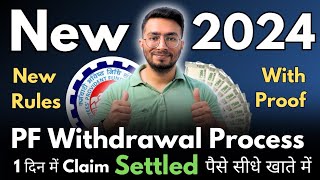 PF Withdrawal Process Online 2024  How To Withdraw PF Online  पीएफ कैसे निकालें  EPF  May 2024 [upl. by Santoro368]