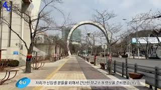 2020 새내기를 위한 강남대학교 건물소개🥰 [upl. by Andie78]