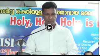 Pentecosth Sabha Message by Shibu Peediakal [upl. by Eralc262]