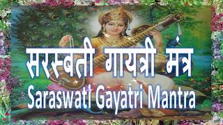 Saraswati Gayatri Mantra [upl. by Neelasor]