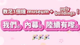 🤪 英文貼神 全面貼中 2024 HKDSE Paper 4 Speaking 題目 Billy Ng 請收皮 2024dse [upl. by Idnahs]