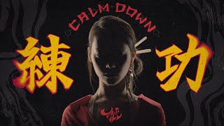 JACE 陳凱詠 《Calm Down 練功》Official Music Video [upl. by Lonny]