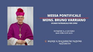 Messa Pontificale  Mons Bruno Varriano  Nazareth [upl. by Nalak823]