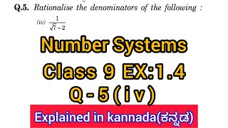 rationalise the denominator of 1root 7  2 [upl. by Nyrehtak155]