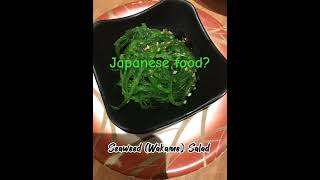 🤔What is the best and delicious Japanese saladSeaweed salad Wakame shorts foodmukbang asmr [upl. by Aratehs2]