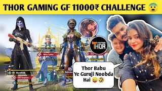 Finally i challenged Thor Gaming GIRLFRIEND Piaa YT for ₹11000😎best TDM match ever with pia YT di❤️ [upl. by Lavinie460]