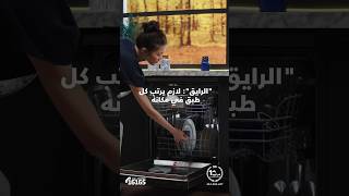 Beko  Dishwasher [upl. by Gerson260]