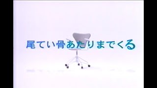 2002年6月頃のCM その4 [upl. by Eetnahc]