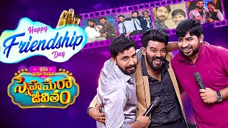 Friendship Day Special  Sridevi Drama Company  Priyadarshi Abhinav Gomatam Sudheer Aadi  ETV [upl. by Arataj]