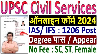 UPSC IAS  IFS Online Form 2024 Kaise Bhare ¦ How to Fill UPSC Civil Services Online Form 2024 Apply [upl. by Aivataj]