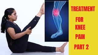 Treatment For knee Pain Part 2மூட்டு வலி குணமடைய 2nd Part By Lakshmi andiappan in Tamil [upl. by Mccormac]