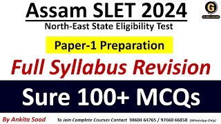 Sure 100 MCQs of Full Syllabus Revision for Assam SLET Paper 1 2024  NESLET Paper 1 [upl. by Millford843]