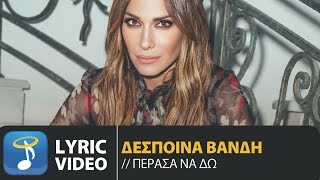 Δέσποινα Βανδή  Πέρασα Να Δω  Despina Vandi  Perasa Na Do Official Lyric Video HQ [upl. by Nasas]