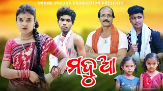 Madua Tinku Tingalu amp Mili New Sambalpuri Comedy  PP Production 7978333350 [upl. by Agler153]