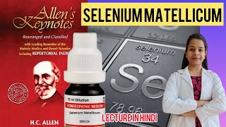 Selenium mettalicum homeopathic medicine Allen’s keynote materia medica in Hindi [upl. by Ocsisnarf965]