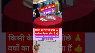 gajab ka talent 🔥 Power dekho ladies ka ❣️🔥shortvideos onlinegkstore youtubeshorts shorts [upl. by Ettenyar]