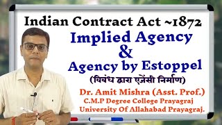 AgencyAgency by estoppelImplied AgencyIndian Contract Act 1872विबन्ध द्वारा एजेंसी निर्माण [upl. by Georgeta]