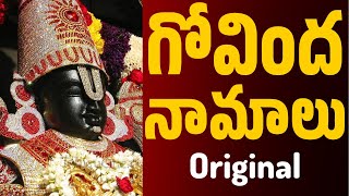 Govinda Namalu with Easy Lyrics amp Tirumala Darshan  Srinivasa Govinda  Venkateswara Swamy Songs [upl. by Nunciata]