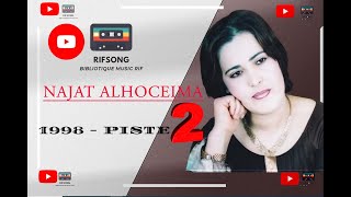 Najat Alhoceima Muzike RIf old  1998  Piste2 [upl. by Schmeltzer]