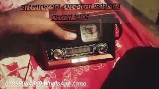 ktf 1647 radio collection bd ktf radio Buy sell center  ডিজিটাল রেডিও বিক্রি হবে [upl. by Mccready220]