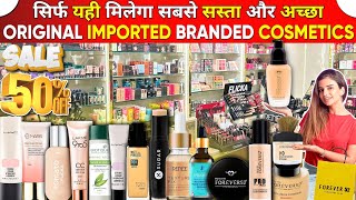 Original Branded Cosmetics Wholesale Market In Delhi  Cheapest FMCG Products wholesale market Delhi [upl. by Ruosnam]