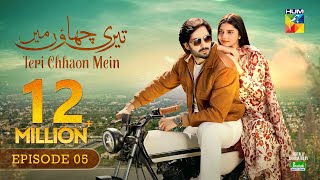 Teri Chhaon Mein  Ep 05 CC  27 June 2024 Sponsored By Jhalak Beauty Cream  Danish Taimoor Drama [upl. by Malik866]