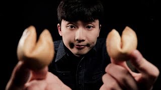 ASMR 신년운세 봐드릴게요 l 포춘쿠키 먹방 EATING SOUND [upl. by Otrebcire685]