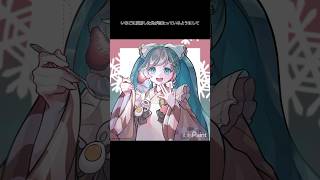 雪ミク 初音ミク 塗り絵 塗りマス [upl. by Louanne]