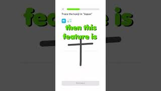 Duolingo just added the best feature Japanese Kanji [upl. by Filia348]