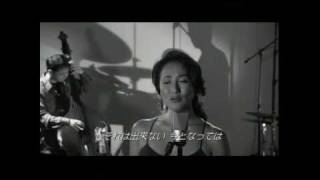 TOO LATE NOW－Love Notes  Maki Inouye sings [upl. by Peonir]