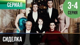 ▶️ Сиделка 3 и 4 серия  Мелодрама  Фильмы и сериалы  Русские мелодрамы [upl. by Ahcropal]