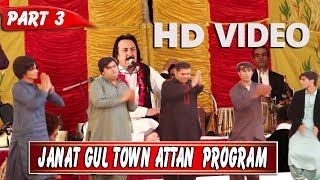 Noor Mohammad katawazai HD 2018 Best Akakhail Attan Janat Gul town wedding Program Part 3 [upl. by Liba87]