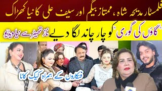 Madiha shah  Mumtaz begum  cake cutting ceremony in success of drama  Dr Ajmal Malik  saif ali [upl. by Wendeline]