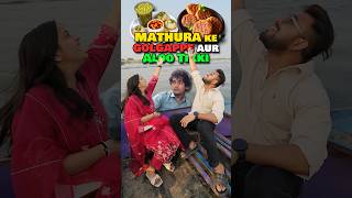 Best Aalu Tikki amp Golgappe Of Mathura😋 streetfood food golgappa challenge reaction shorts [upl. by Llenej]