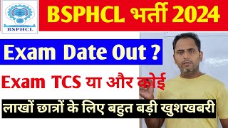 BSPHCL Exam date out Latest news BSPHCL 2024  BSPHCL exam 2024  BSPHCL admit card 2024 [upl. by Wicks868]