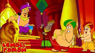 Tenali Raman Stories Hindi  सुनहरे आम  Funny comedy videos  Inspirational amp Motivational Stories [upl. by Brod]