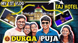 Durga Puja Ke अद्भुत Pandals 🤩  Durga Puja In Chittaranjan  My First Vlog [upl. by Dearman]