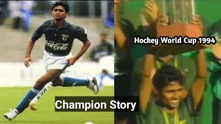 INCREDIBLE MATCH Pakistan v Netherlands  1994 World Cup Final  The story of Shahbaz Ahmed [upl. by Yetti]