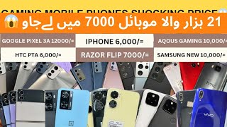 1 MOBILE BHI WHOLESALE RATE PER DEDIA  AQOUS  SAMSUNG  GOOGLE PIXEL  MOTOROLA  HTC  HUAWEI [upl. by Alyak]