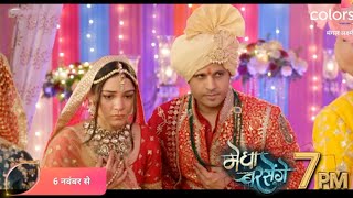 Megha Barsenge New PROMO Arjun Se Shaadi Krne Ke Liye Megha Ne Rakhi SHART Arjun Ke Ude HOSH [upl. by Enimrej]