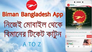 biman bangladesh app । biman bangladesh airlines mobile app । purchase biman ticket [upl. by Soalokcin]